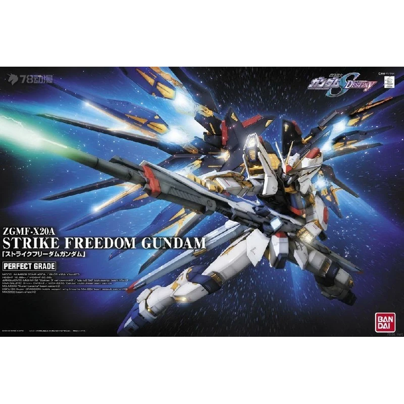 

Bandai Original GUNDAM PG Series ZGMF-X20A Strike Freedom Gundam 1/60 Anime Action Figure Assembly Model Toys Model Ornaments