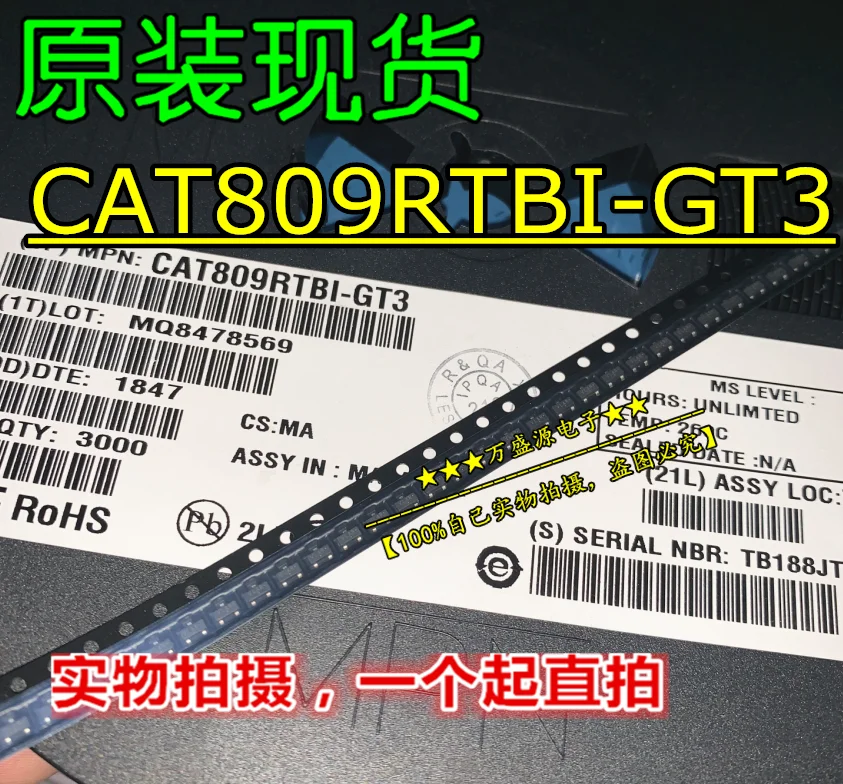 

100 шт., 100% оригинальные новые фотообои 809r SMD SOT-23