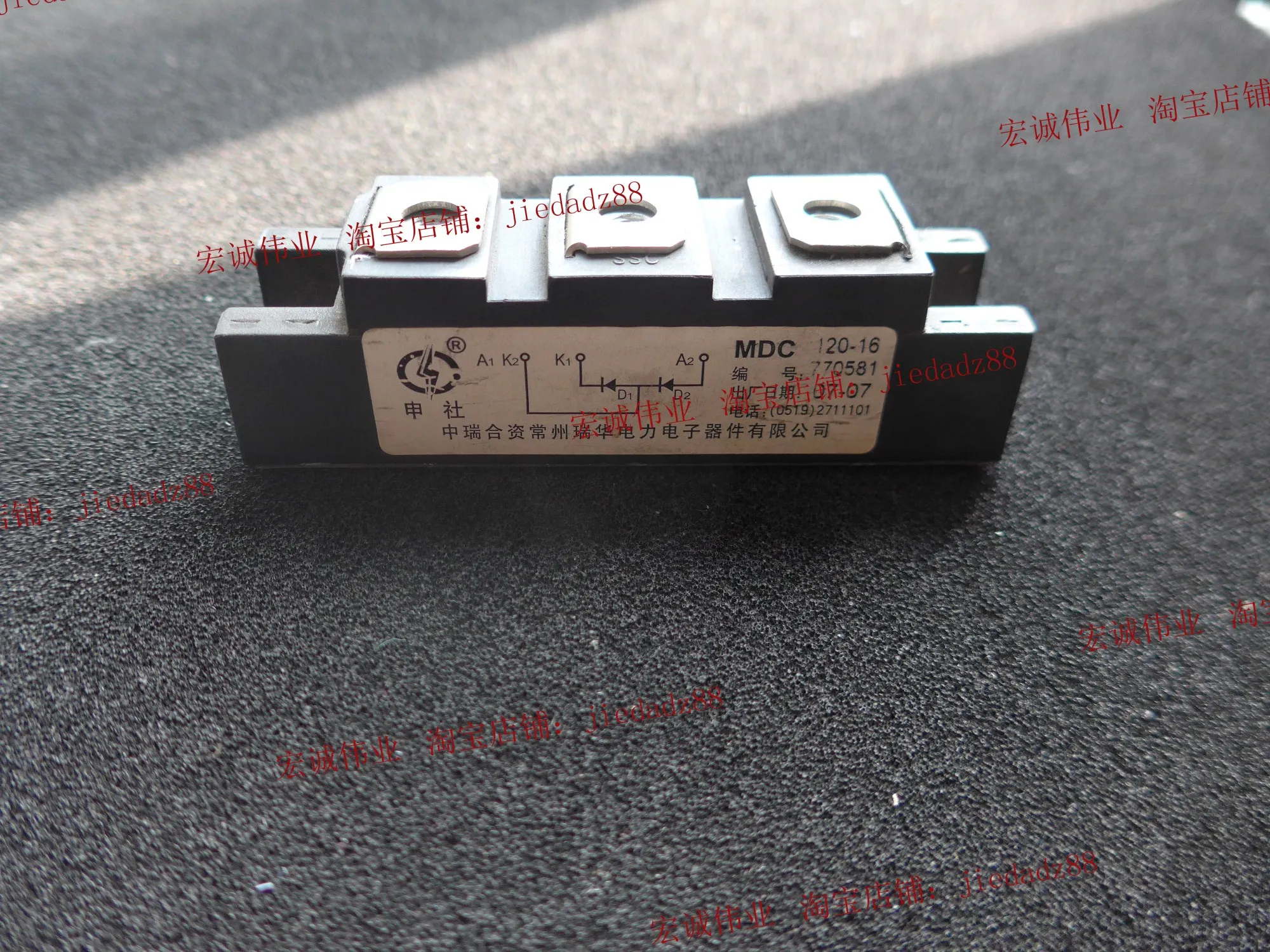 Товар Новый и быстрая доставка