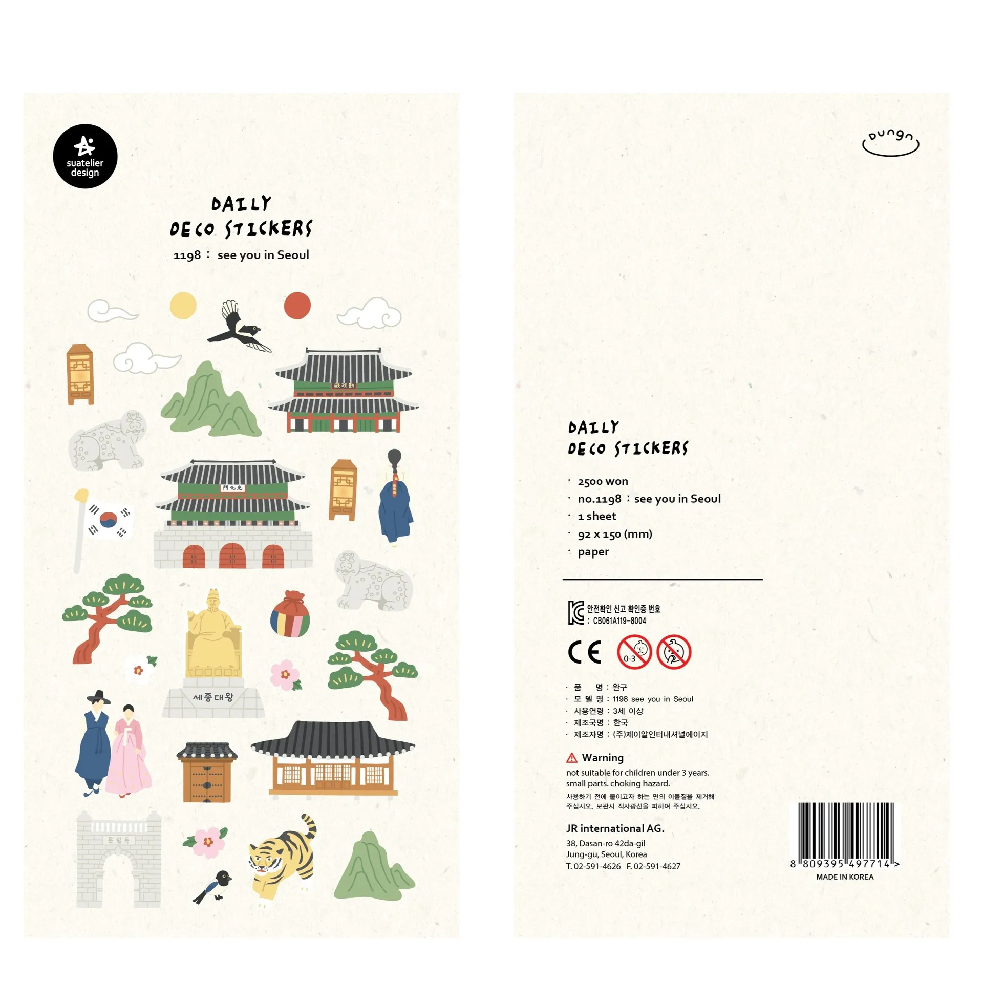 

Корейский импортный Suatelier See You In Seoul, бумажная наклейка, украшение для скрапбукинга, канцелярские принадлежности, наклейки «сделай сам», школьные канцелярские товары 1198