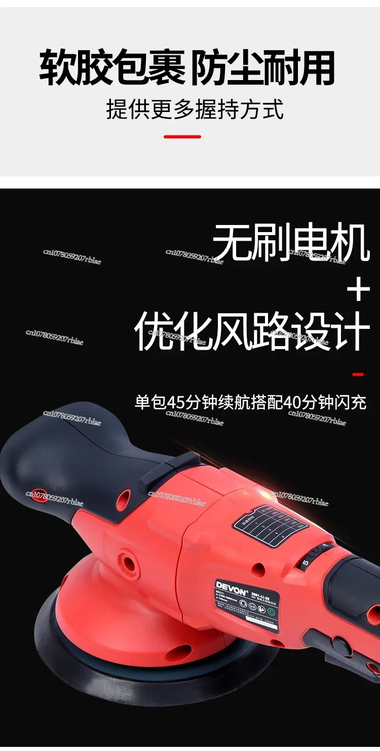 Dayou 2001 плоский полировщик перезаряжаемая автомобильная краска для вощения