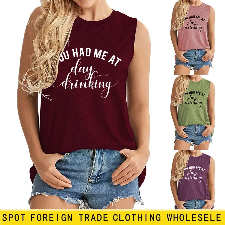 You Had Me простой модный свободный жилет с буквенным принтом повседневный удобный