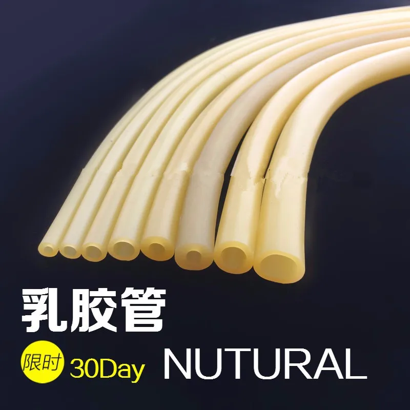 Гибкие шланги из натурального латекса эластичные высокоэластичные медицинские