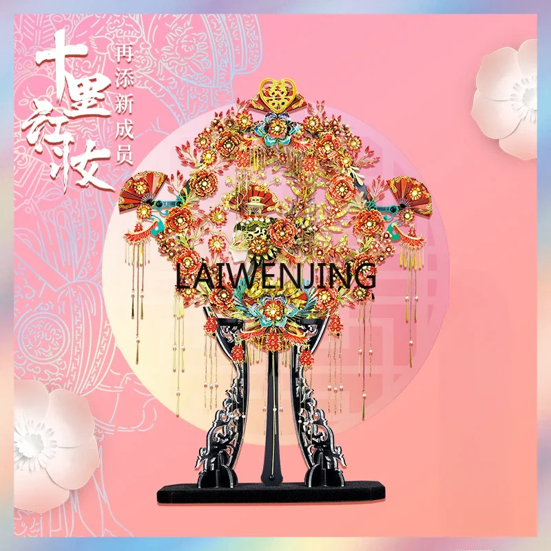 MJY Shili Hongzhuang Xishan 3D металлическая игрушка-головоломка