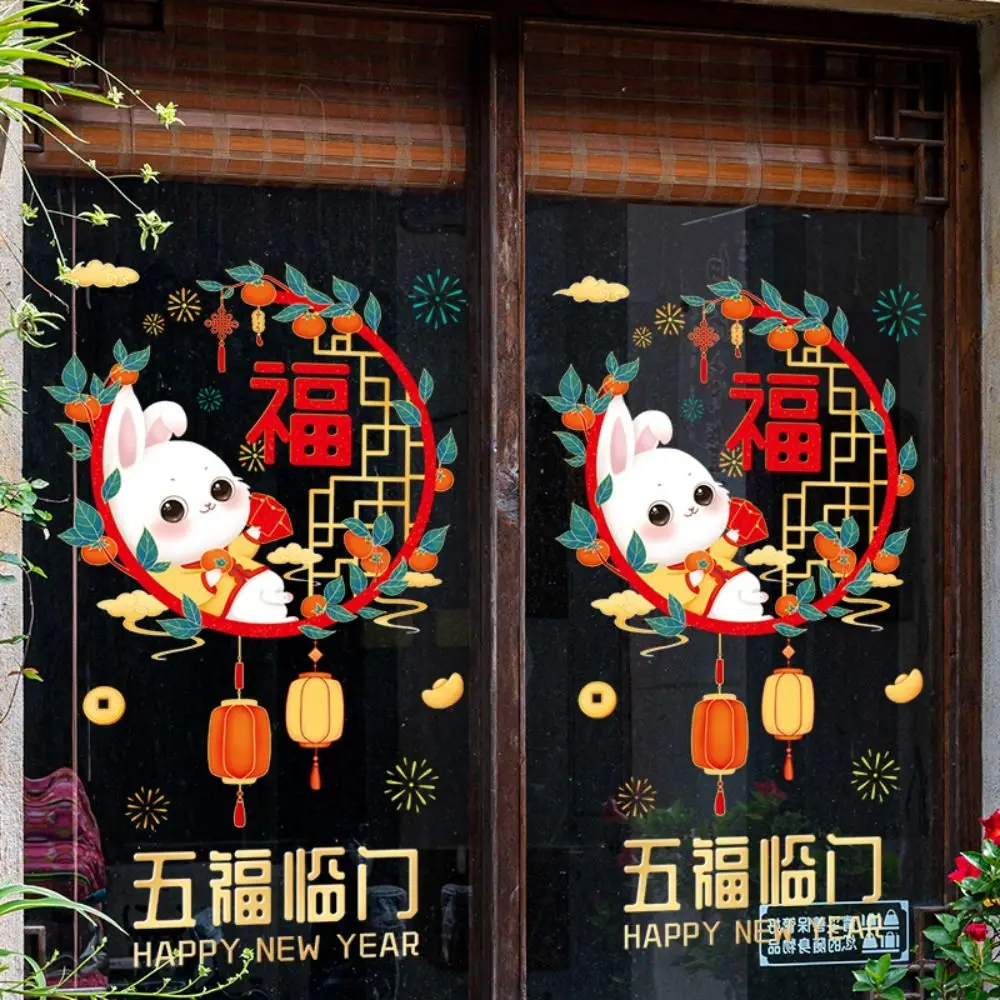 

Creative Year Of Rabbit Window Decals Removable Spring Festival Wall Stickers Cartoon Design Glass Stickers For Living Room