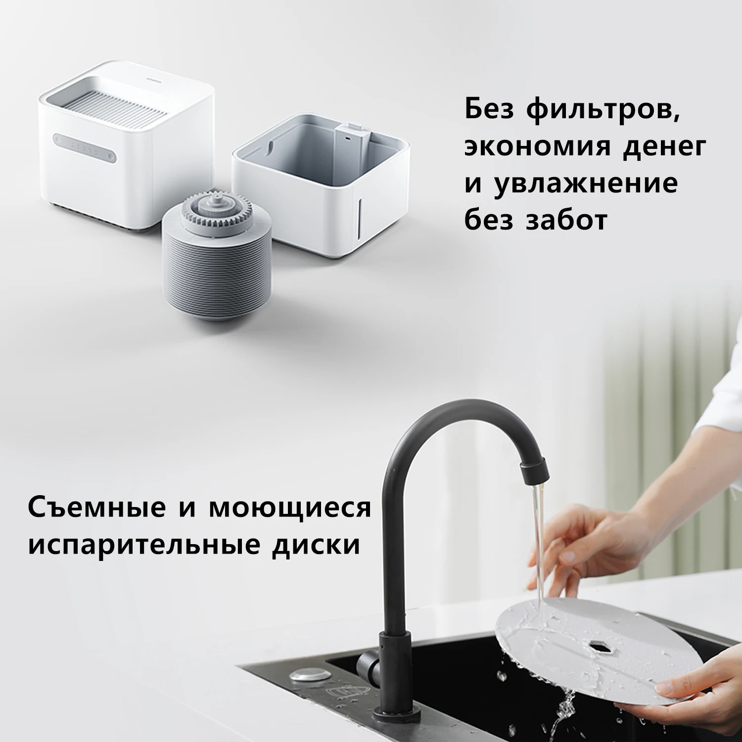 Увлажнитель воздуха Smartmi 3 Lite испарительное увлажнение без запотевания