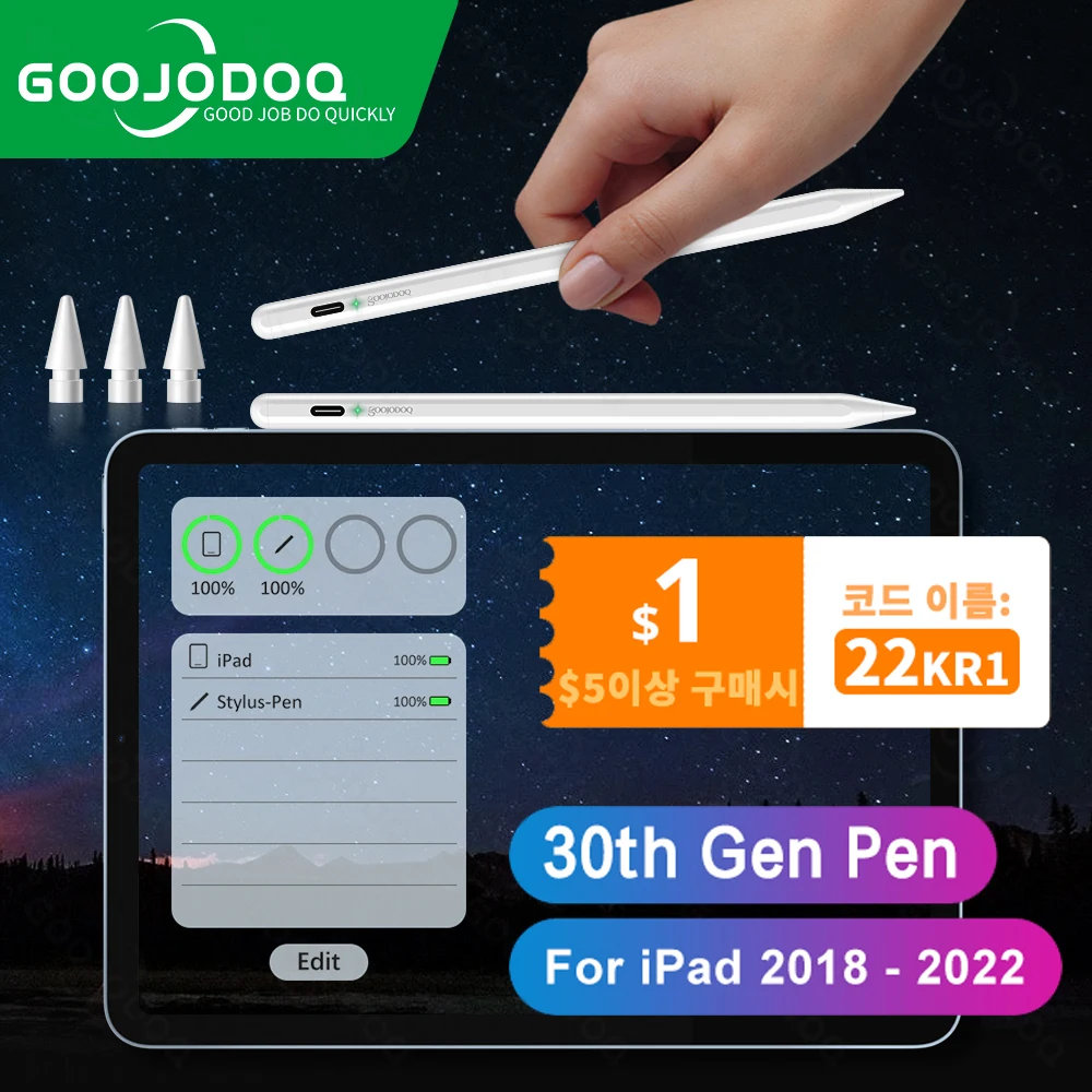 アップル鉛筆2 1 ipad鉛筆bluetoothのペン2022 2021 2020 2019 2018空気5のためのリンゴの鉛筆