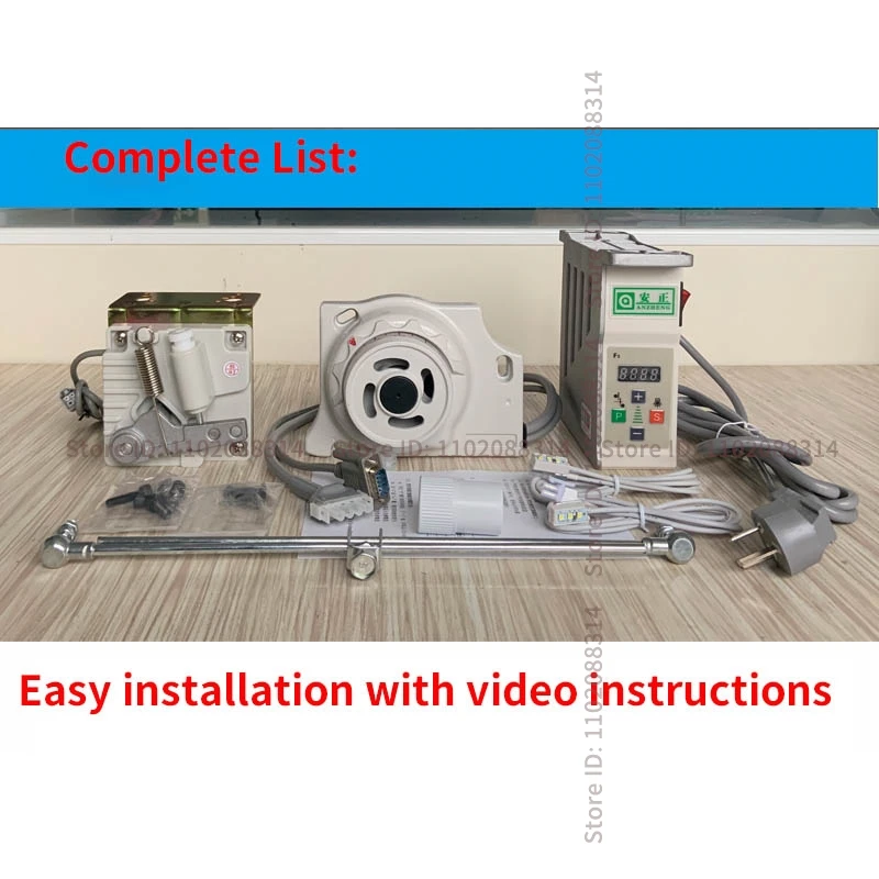 Сервопривод Anzheng для Siruba C858