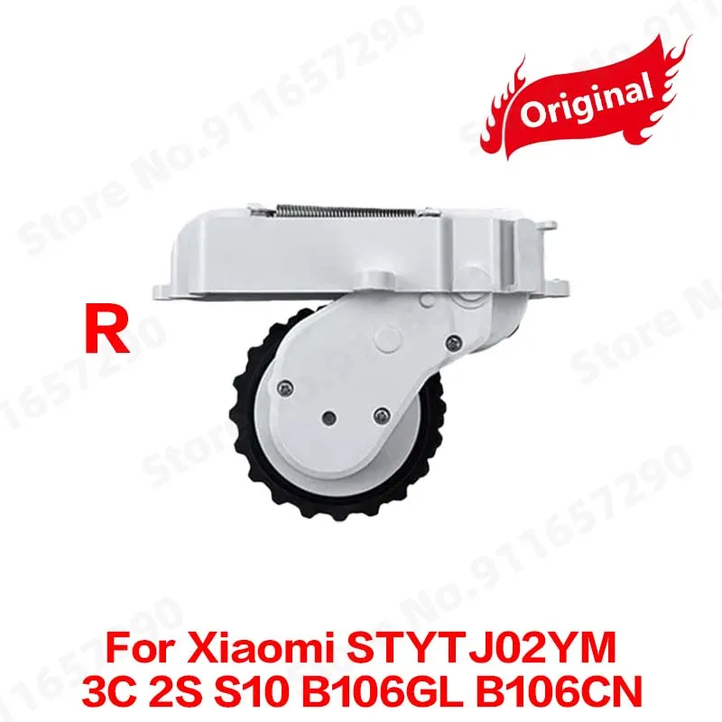 

Колеса для Xiaomi Mijia STYTJ02YM 3C 2S S10 B106GL B106CN