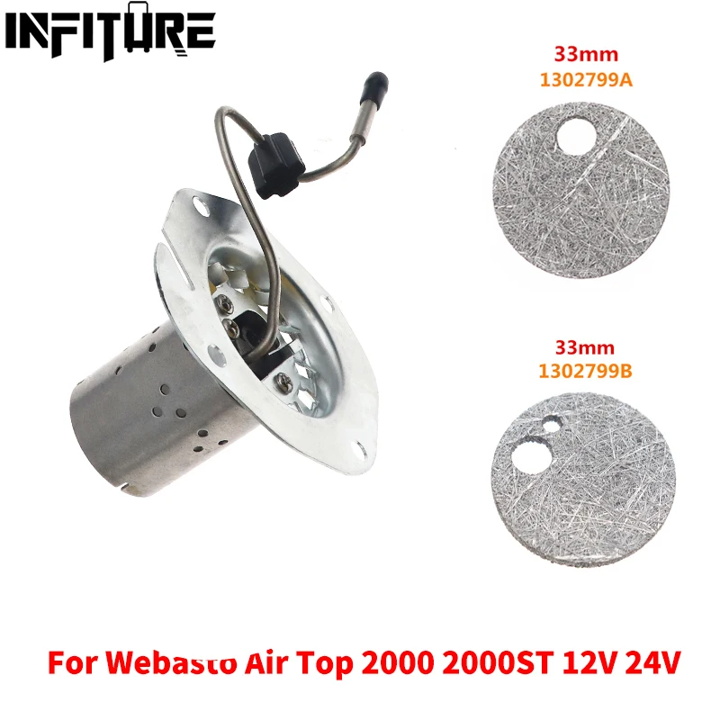 

12 В/24 В Воздушный парковочный обогреватель горелка камера сгорания с экраном горелки сетка для Webasto Air Top 2000AT/ 2000ST/ 2000S/ 2000STC