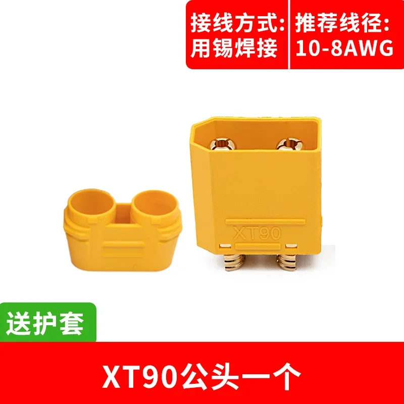 

XT90 Разъем питания «папа-мама» Фиксированный кронштейн Водонепроницаемая Т-образная вилка Пружинная крышка XT90-S Клеммные кронштейны Винтовая фиксация