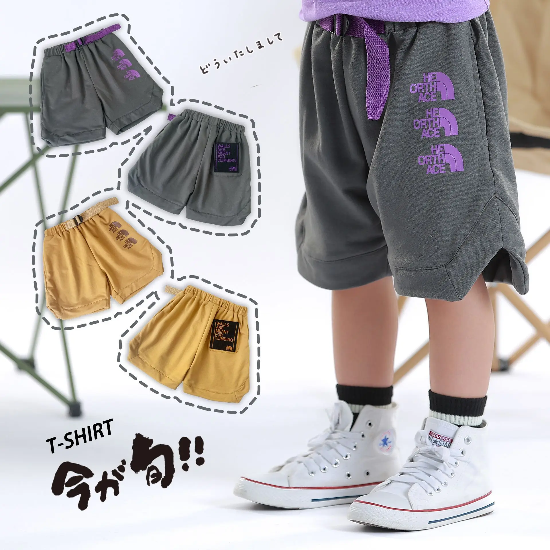 

Summer 2023 New Japanese Men's Big Children's Fashion Brand Knitted Loose Pants Kids Clothes