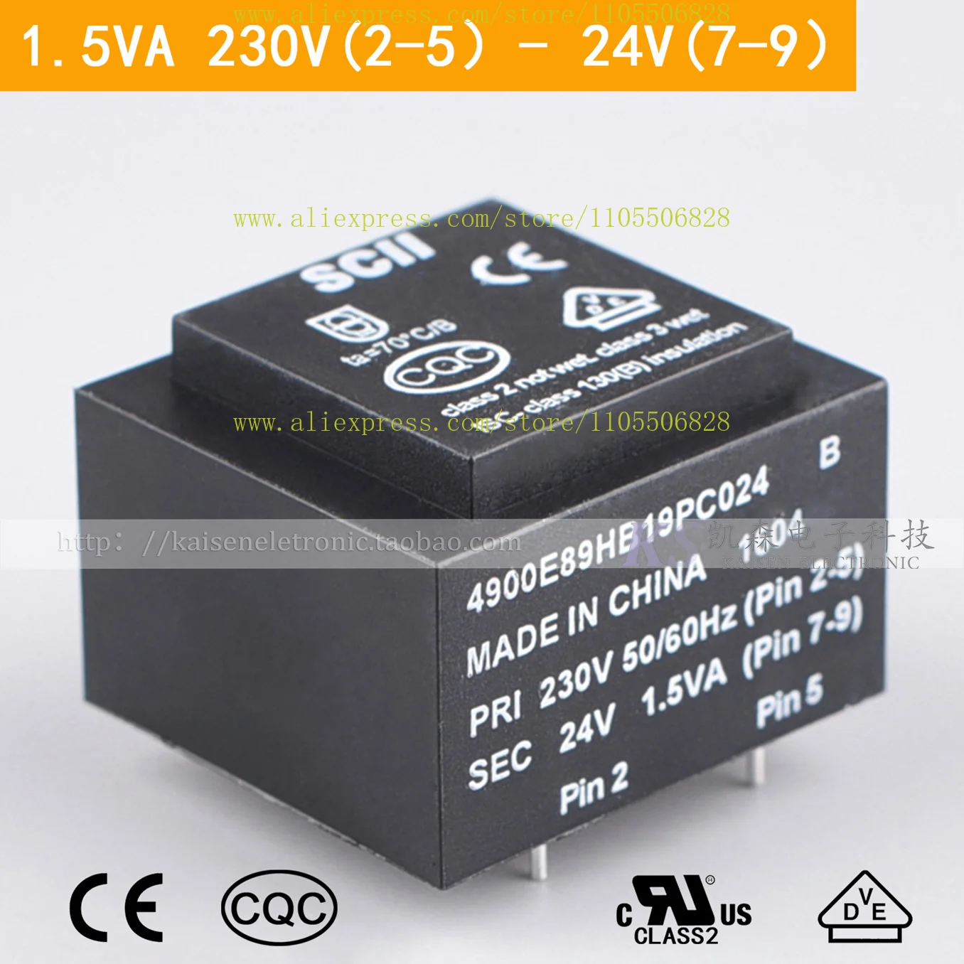 Фото Трансформатор эпоксидный SCII 4900E89HB19PC012A 1.5VA 230V на 12V, VDE UL CQC №3