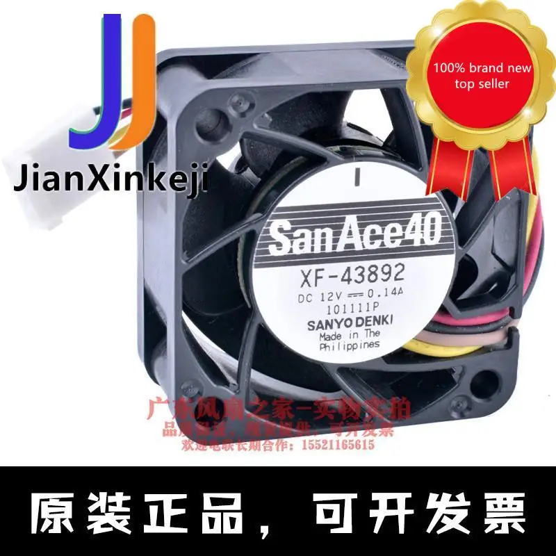 

1pcs 100% orginal new Japan XF-43892 4cm 4020 12V 0.14A Server Gale Volume Cooling Fan