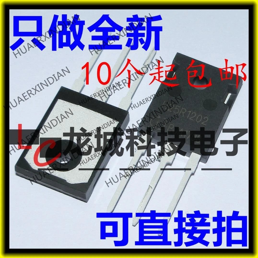 

10 шт./лот NEW H25R1202 IGBT в наличии