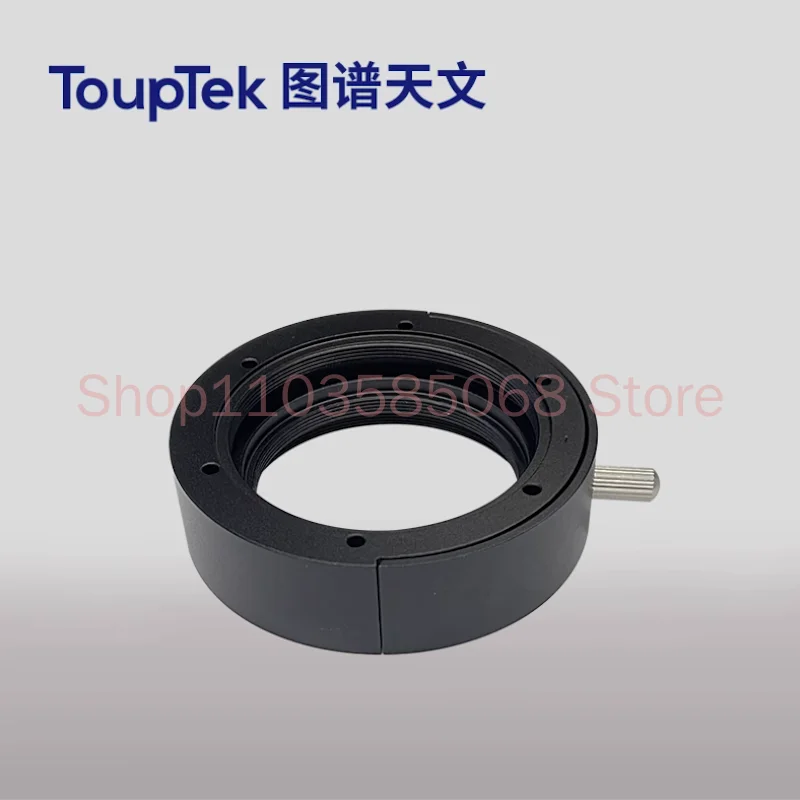 Аксессуары для астрономической фотосъемки ToupTek 2 дюйма Φ M54