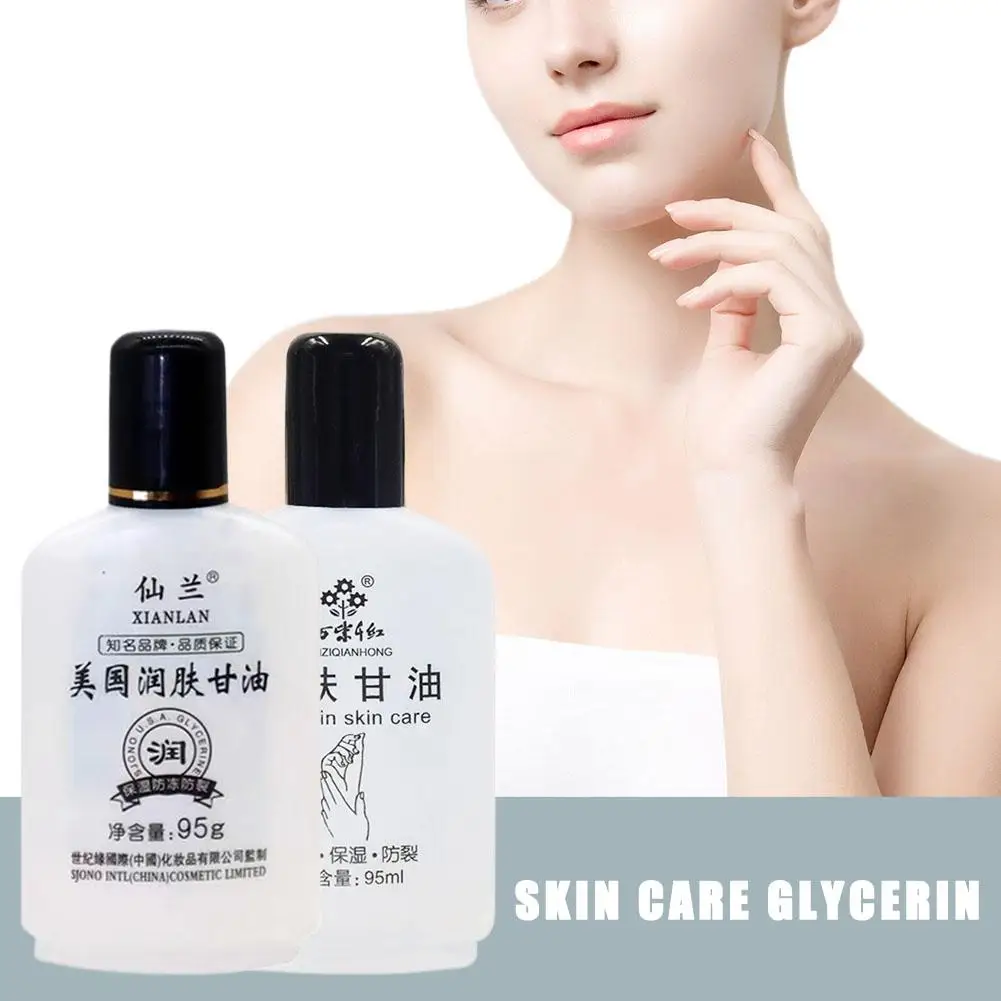 95 г уход за кожей глицерин полиувлажняющий увлажняющий и питательный для кожи