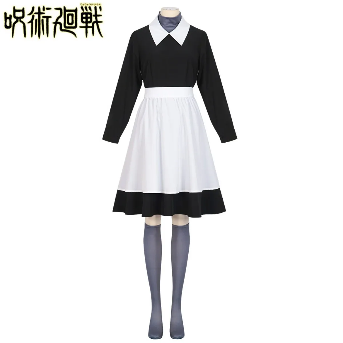 Костюм для косплея из аниме джутсу черный костюм горничной с длинным рукавом