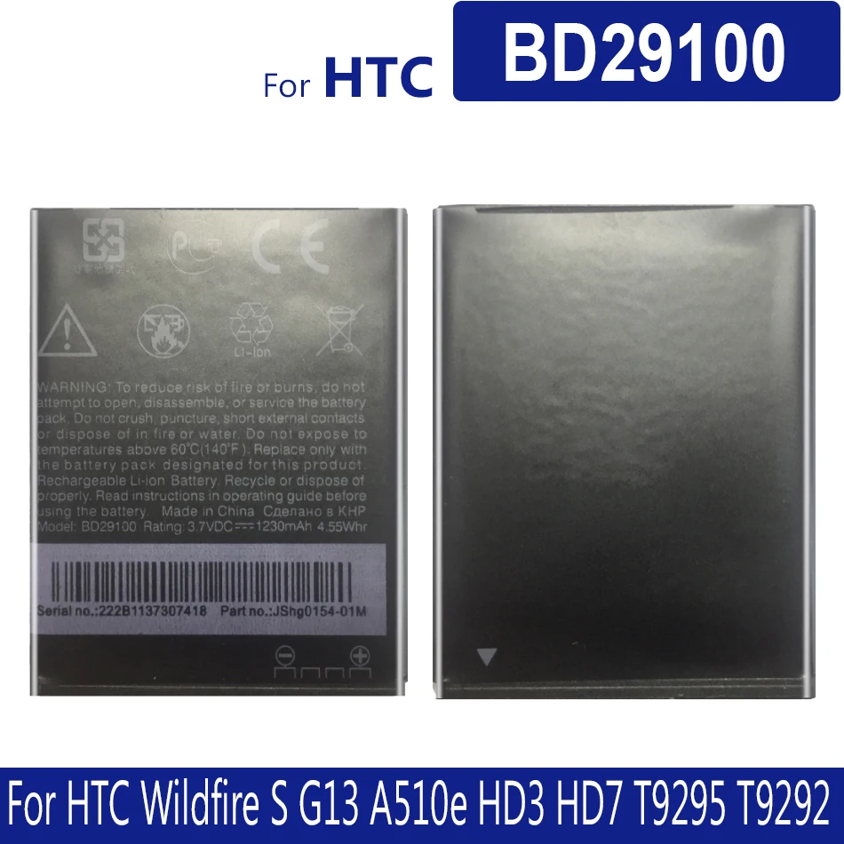 Аккумулятор BD29100 для HTC G13 A510c A510 Explorer HD3 HD7 PG76100 T9292 T9295 Wildfire S 1230 мАч, номер отслеживания поставки