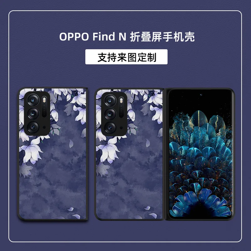 

For OPPO Find N Case For OPPO Peum00 Fold Case Flip Case
