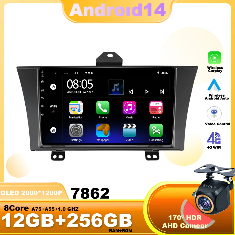 Android14 для Honda Elysion 2004-2015 автомобильное радио навигация мультимедийный видеоплеер