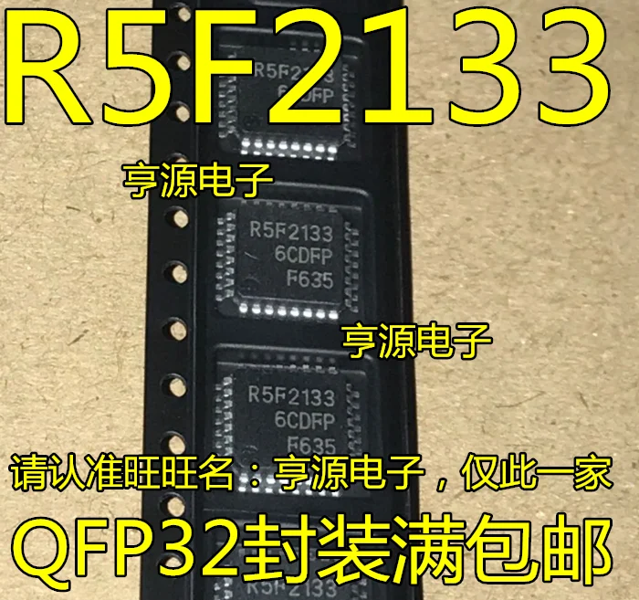 

10 шт. Оригинальный Новый R5F21336CDFP R5F2133 LQFP32