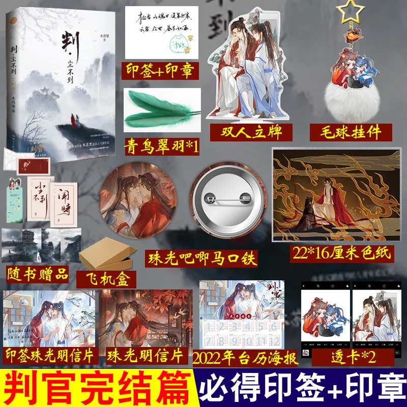 

Pan Guan 2 BL подвеска в виде книжки с шерстяным шариком + барный насос + цветная бумага + перламутровая открытка + подставка + настольный календарь...