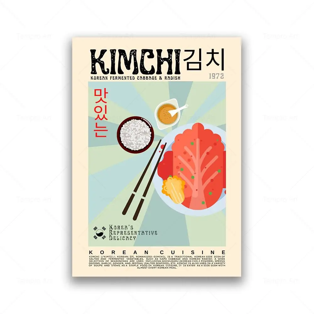 

Корейская еда постер печать на холсте