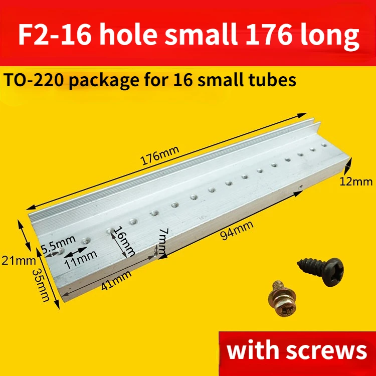 

2 Teeth 16 Hole Small Field Tube High Power Inverter Field Effect Tube Aluminum Radiator MOS Tube Aluminum Alloy