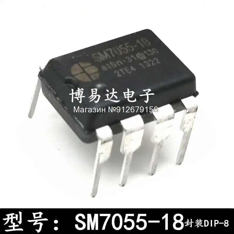 

20PCS/LOT SM7055 SM7055-18 DIP-8 IC
