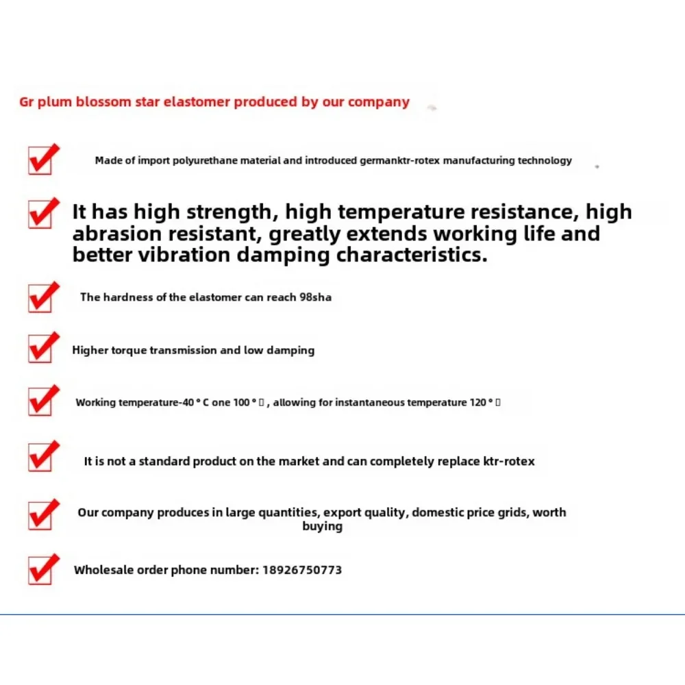 1 шт. подушка из эластомера с шестигранным уплотнением GR19/24/28/38/42/4855