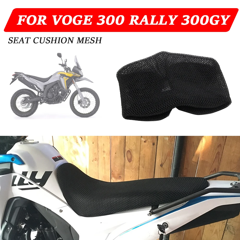 

Motorcycle Accessories Seat Cushion Cover Thermal Protection Guard Mesh For LONCIN VOGE 300 RALLY 300 GY 300RALLY RALLY300 300GY
