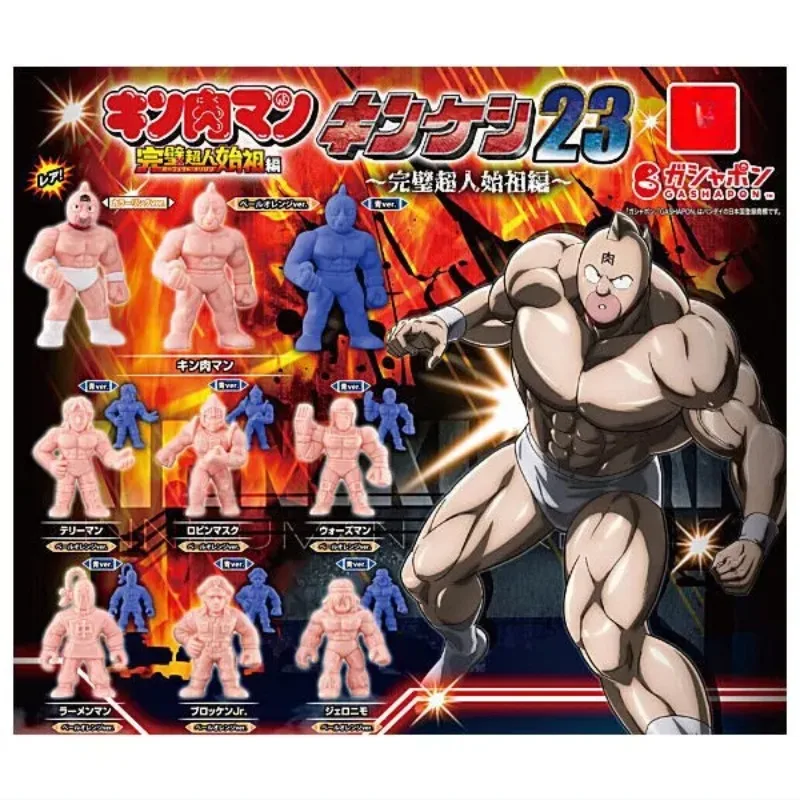 Фото Натуральные капсульные игрушки Kinnikuman, розовый, синий, синусоидальный мясник, полный Супермен, патриархи, украшения, гашапон №2