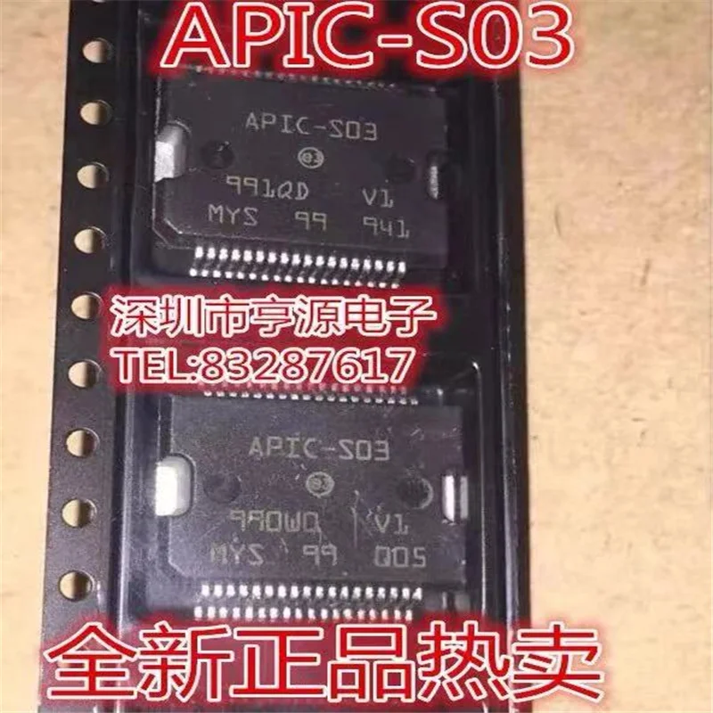 1-10 шт. Φ APIC S03 HSSOP36