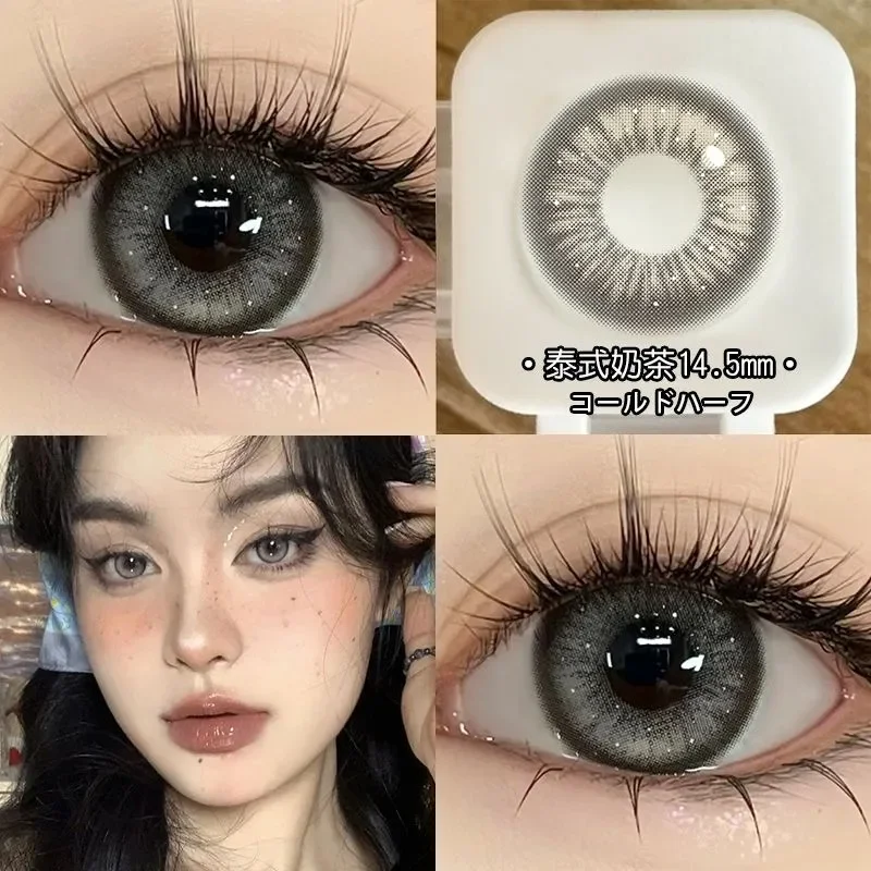 DUOXIU 1 пара коричневых линз для глаз натурального цвета серые модные линзы синие