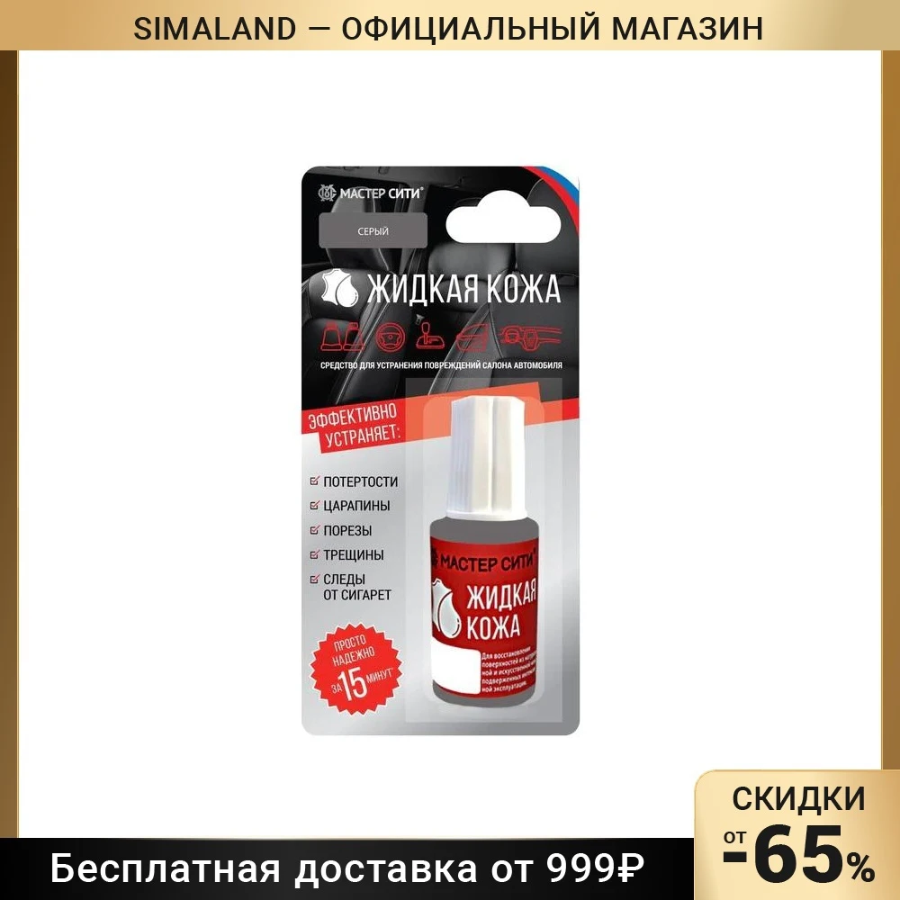 Кожа Где Купить В Кирове