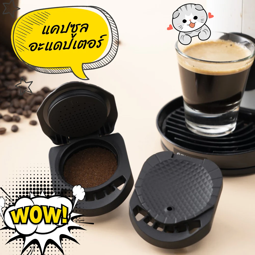 

Многоразовый адаптер для капсул кофемашины Dolce Gusto EDG466/EDG606/KP70