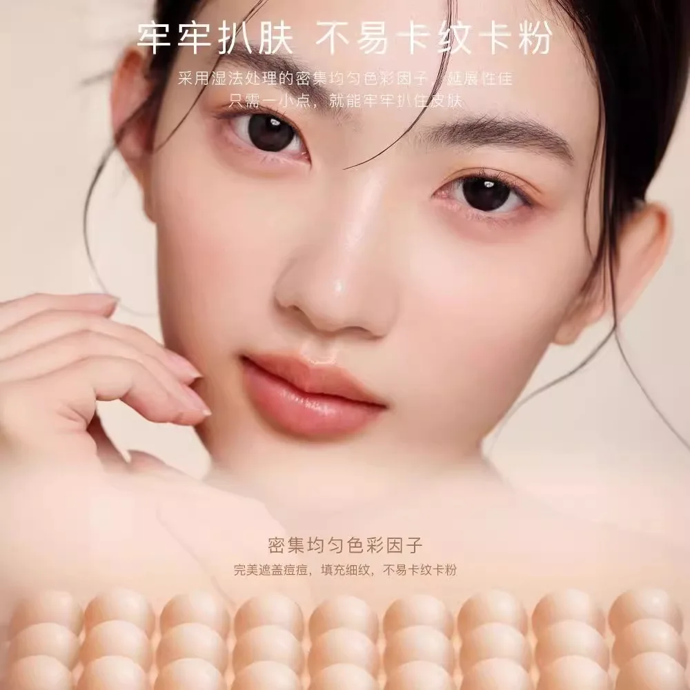 Foreverkey Многофункциональный всегда стоящий консилер для глаз естественный легкий