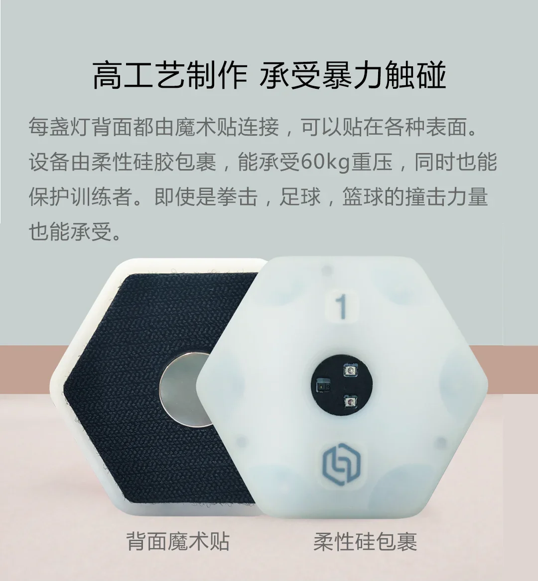 Реакционный тренировочный светильник лампа для скорости спритность реактивное