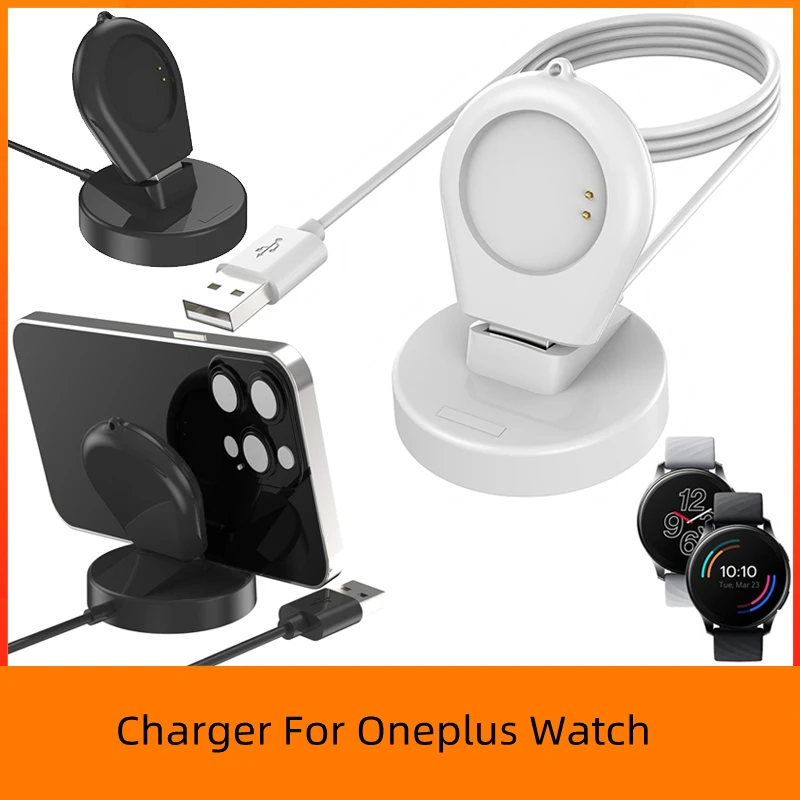 

Suitable for Oneplus Watch Base Charger Phone Holder Charging Cable