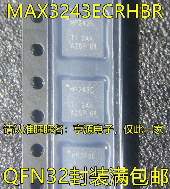 

Бесплатная доставка MAX3243ECRHBR MAX3243 MP243E QFN32 5 шт.