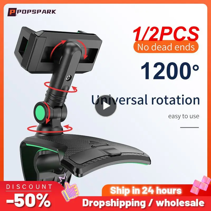 

1/2 шт., автомобильный держатель для телефона, с поворотом на 1260 градусов