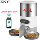 Автоматическая кормушка для домашних животных, 4,5 л, Wi-Fi, с пультом ДУ