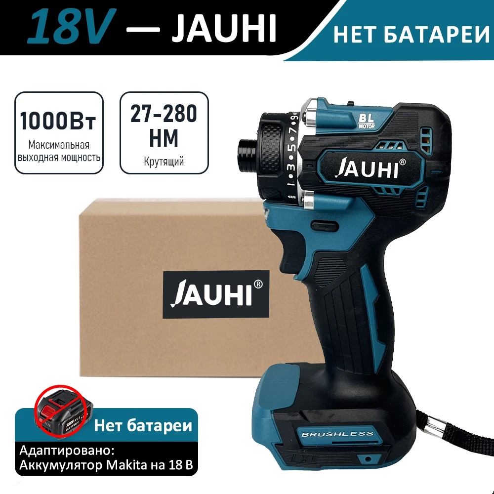 

Бесщеточная электрическая отвертка с крутящим моментом 20 + 1, 280 Нм, перезаряжаемая аккумуляторная электрическая дрель, отвертка для батареи Makita 18 В