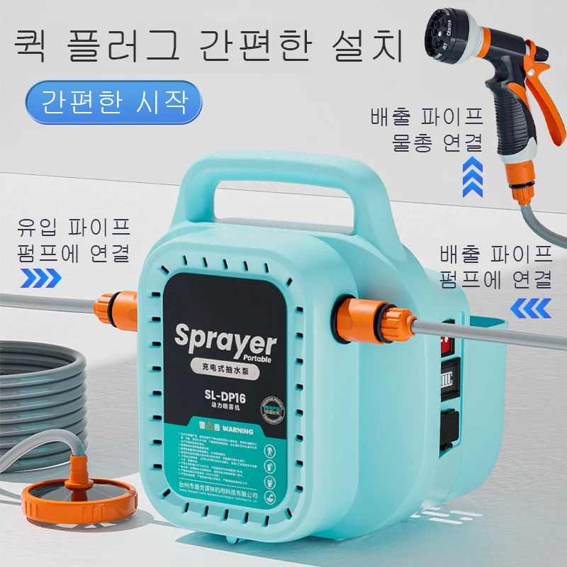 

Portable Irrigation Sprayer Rechargeable Water Pump Watering Machine Garden Sprayer Large Capacity Lithium Battery