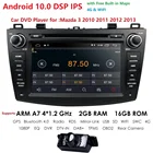 Android 10, автомобильный DVD-плеер 8 дюймов, GPS, Android 4G, навигация для Mazda 3 Mazda3 2010 2011 2012, мультимедийный Головной блок rds