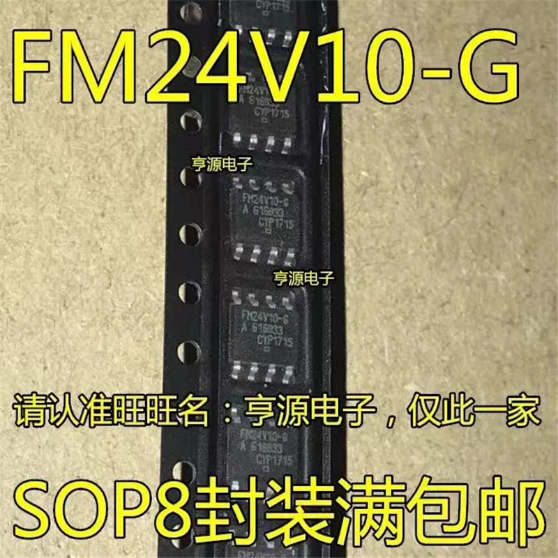 1-10 шт. Φ FM24V10 24V10 SOP-8 IC