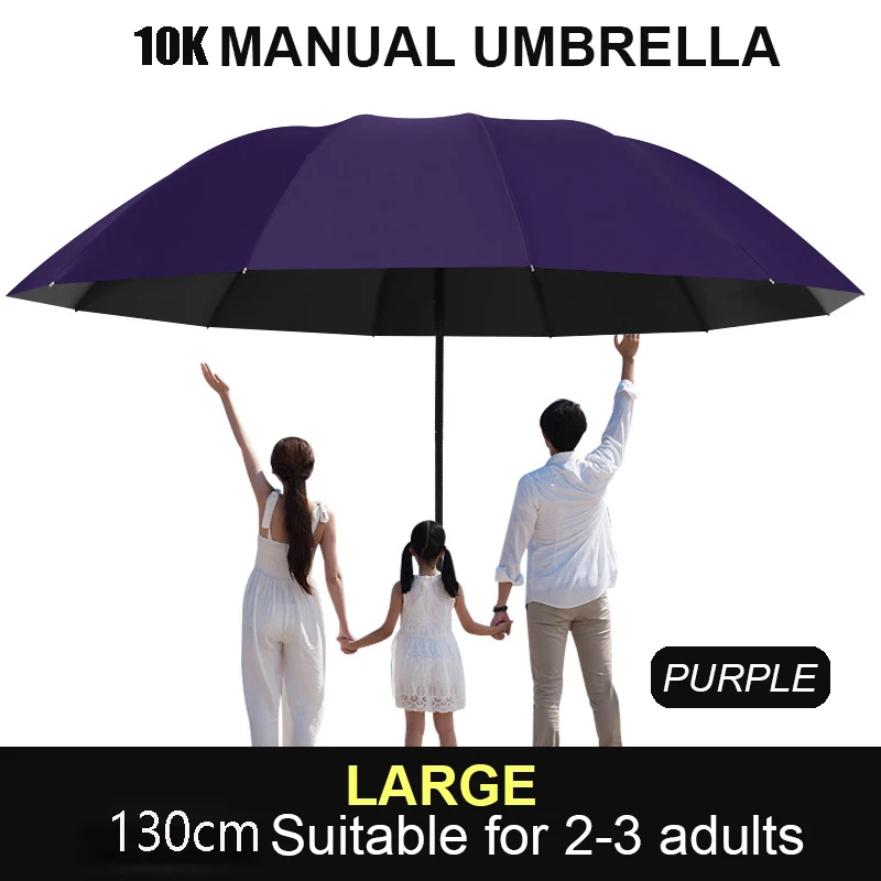 

Большой тройной зонт