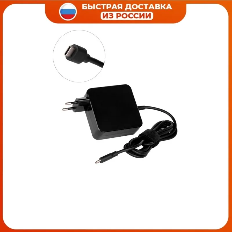 Блок питания для ноутбука Acer Chromebook 14 Spin 7 Swift 3 / 5 Switch Black Edition Alpha 12 65W USB-C Type-C - купить