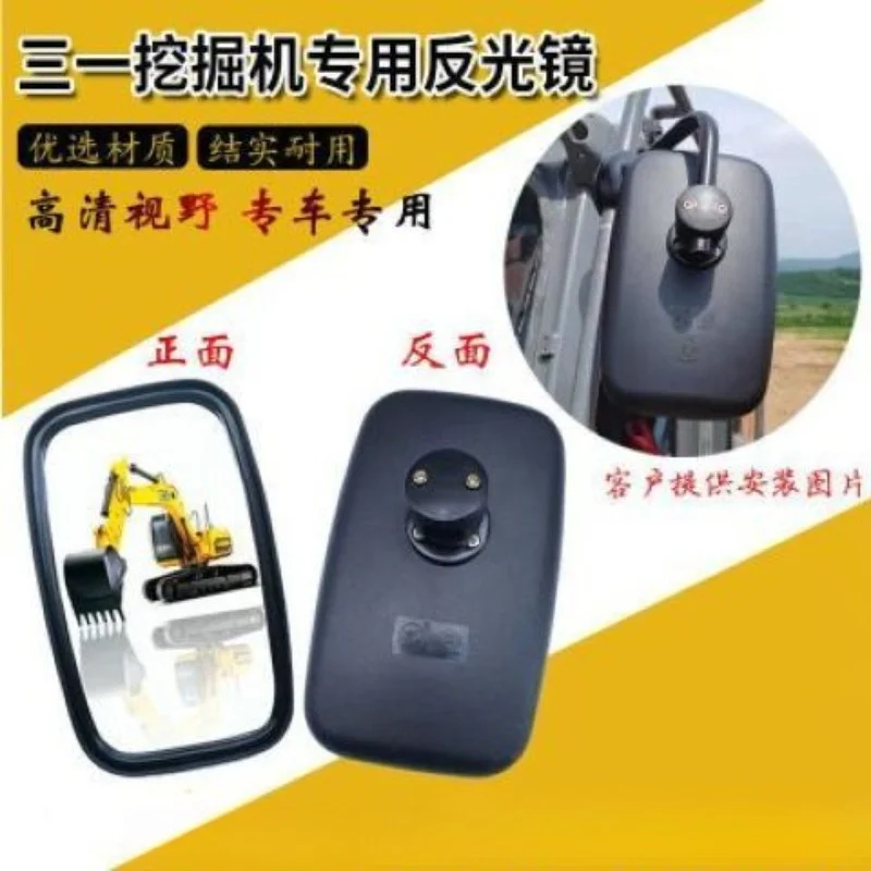 Кронштейн U-образной формы для зеркала заднего вида экскаваторов SDLG Volvo EC55, 60, 210, 240, 360B, 360D (art.: 3920db35f2baa) - 3920db35f2baa